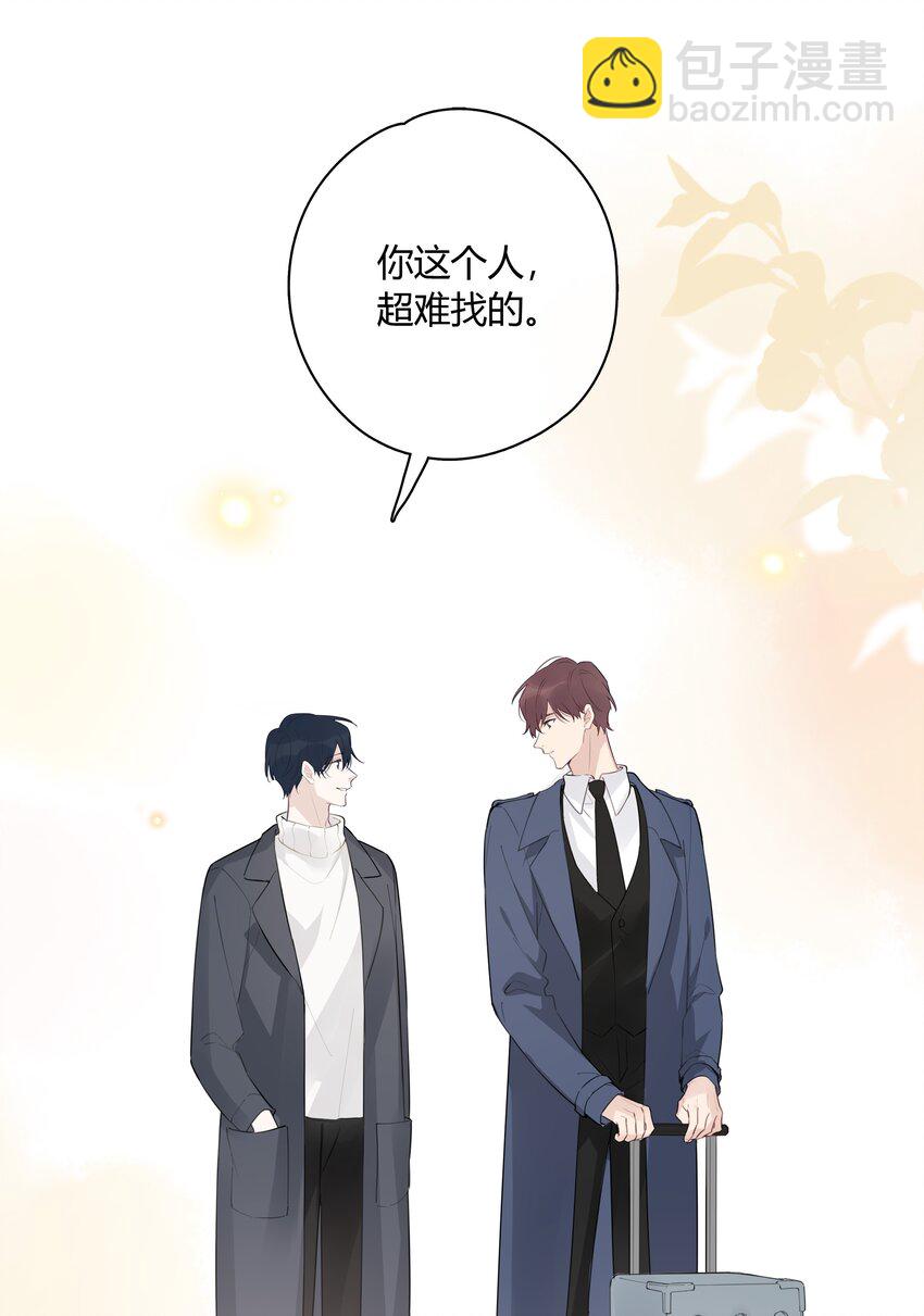 051 不要只和我萍水相逢-第52话