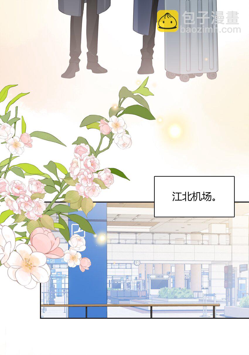 051 不要只和我萍水相逢-第52话