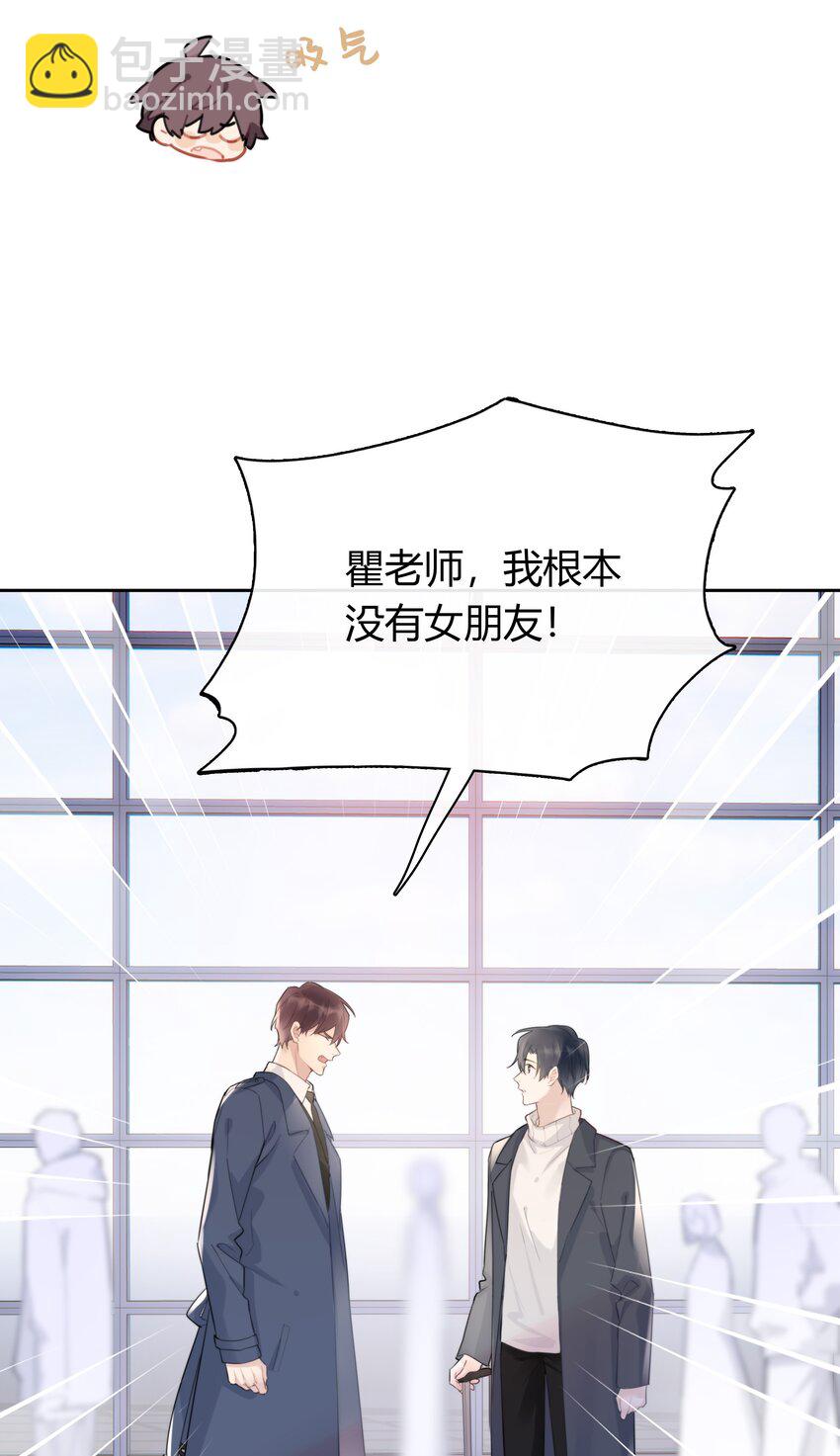 051 不要只和我萍水相逢-第52话