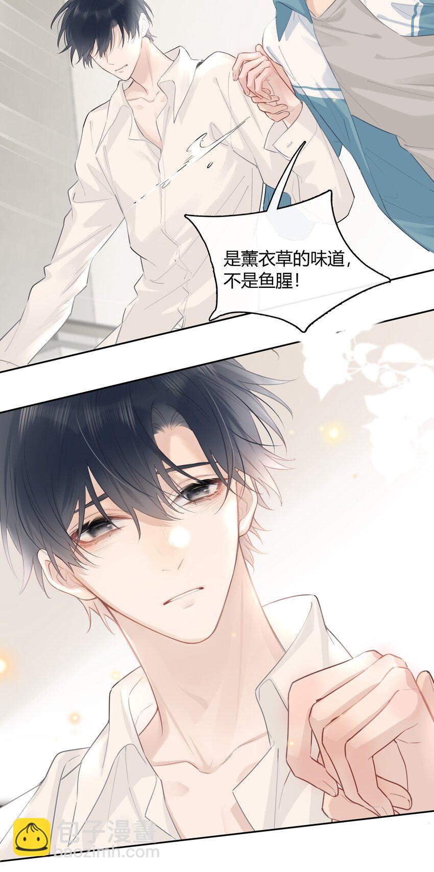 051 不要只和我萍水相逢-第52话