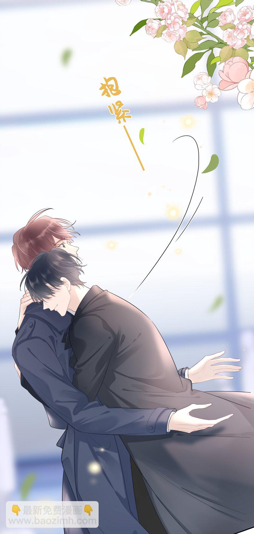 051 不要只和我萍水相逢-第52话