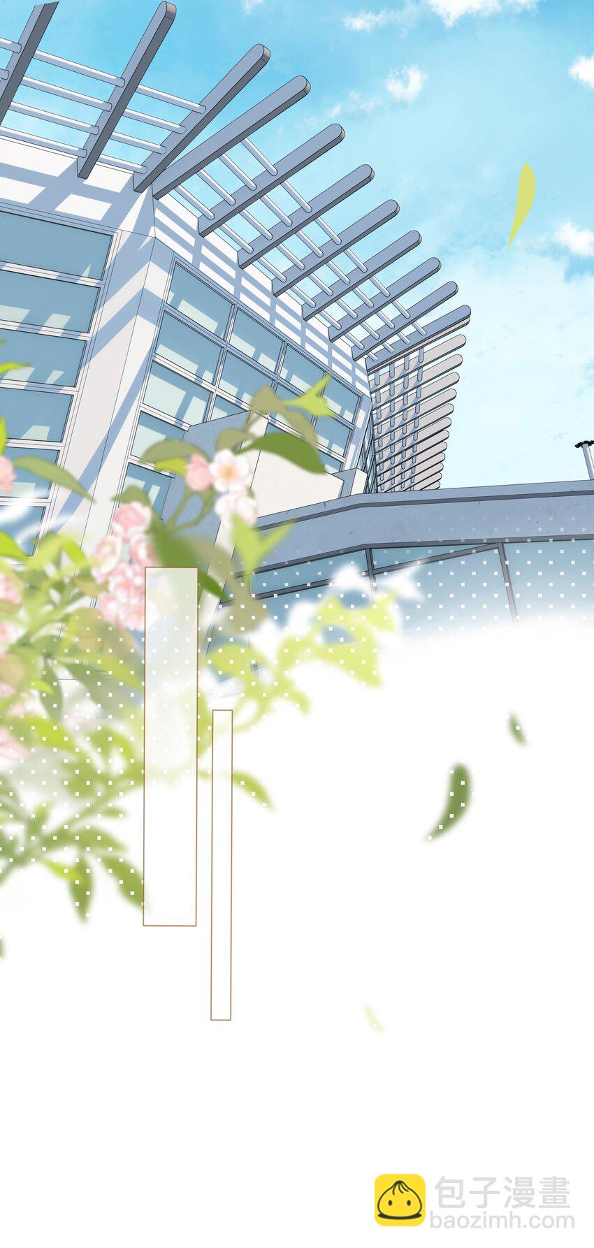 051 不要只和我萍水相逢-第52话