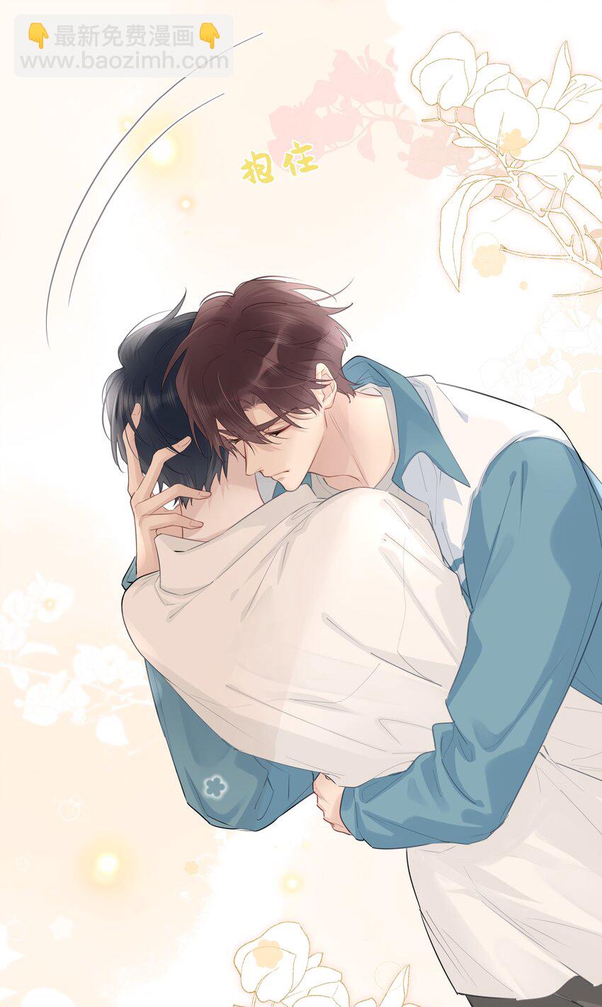 051 不要只和我萍水相逢-第52话