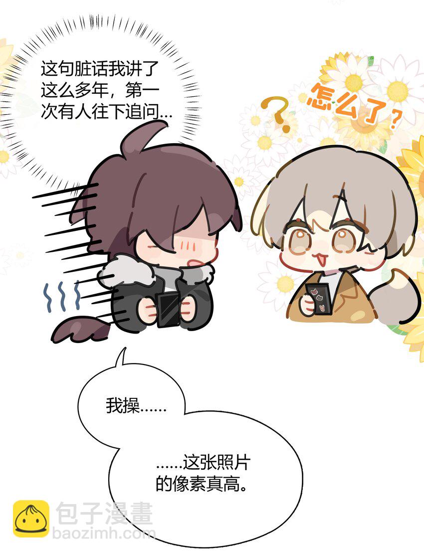 053 这照片像素真高-第54话