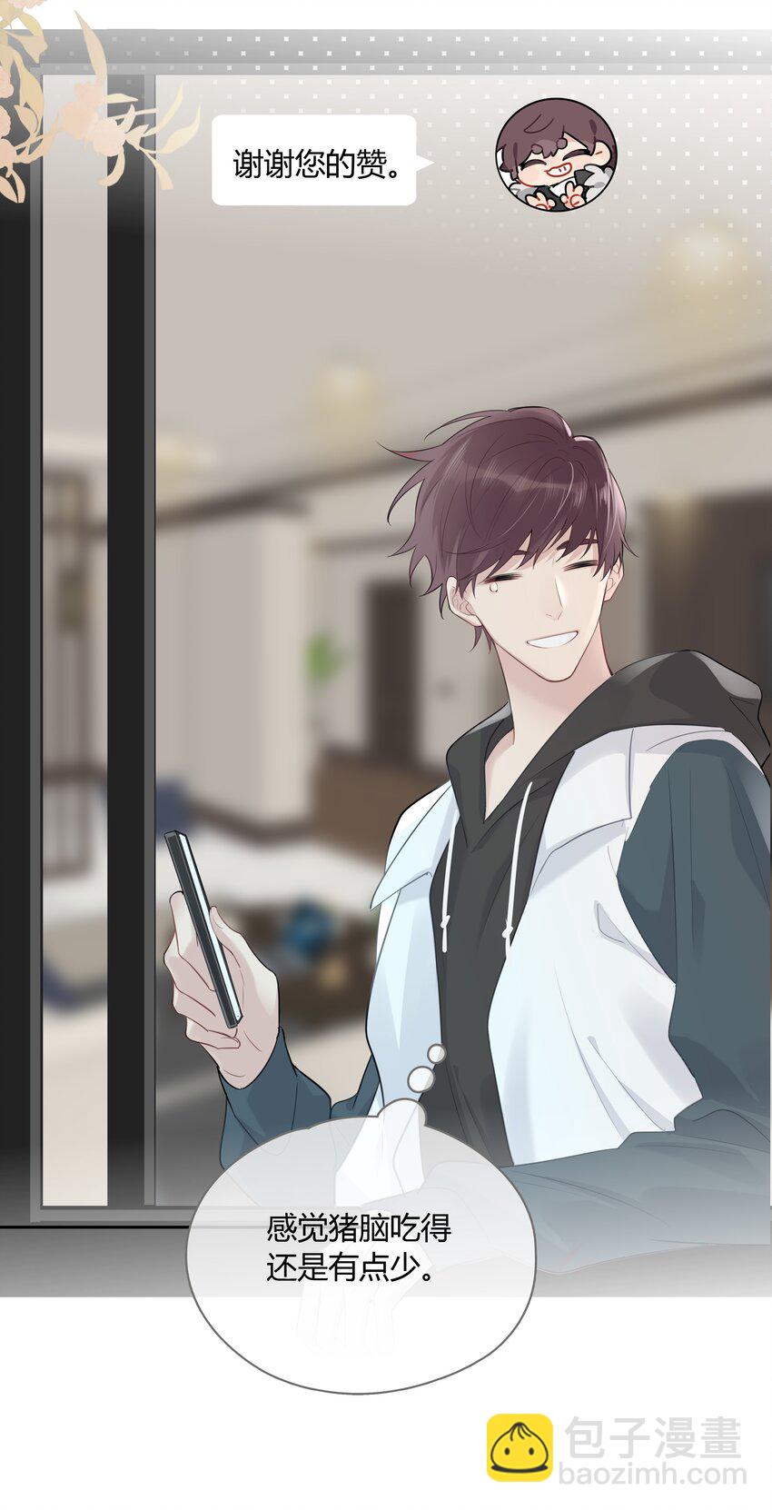 053 这照片像素真高-第54话