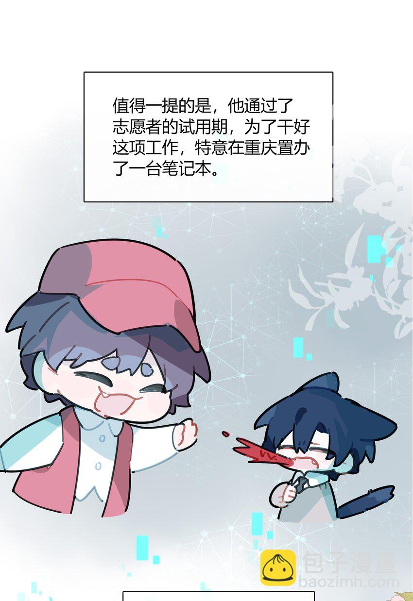 053 这照片像素真高-第54话