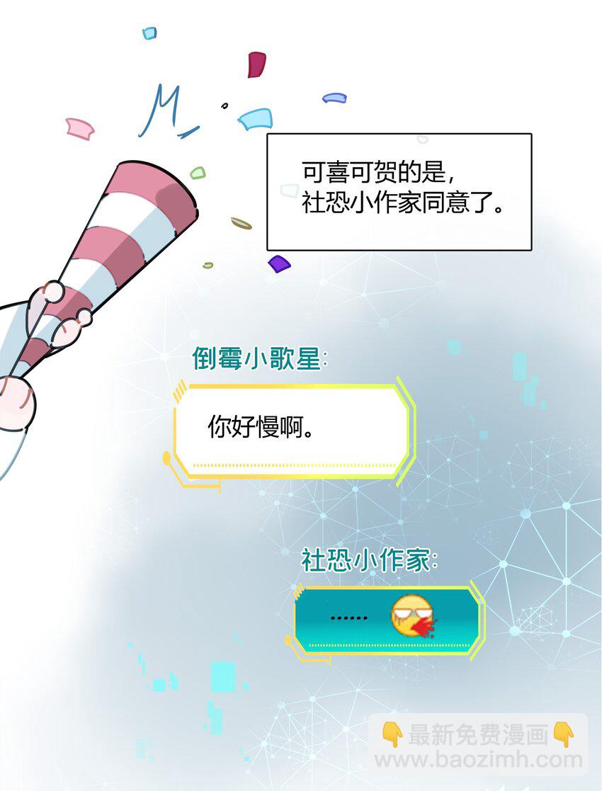 053 这照片像素真高-第54话