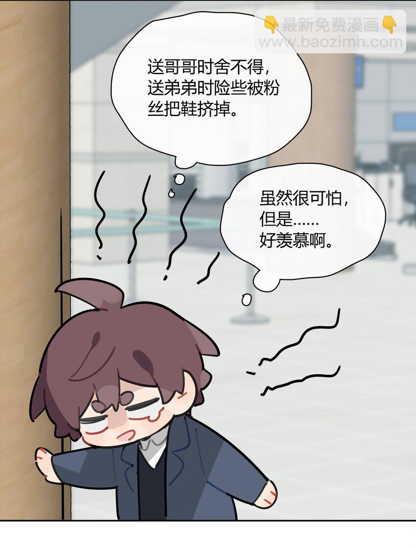 053 这照片像素真高-第54话