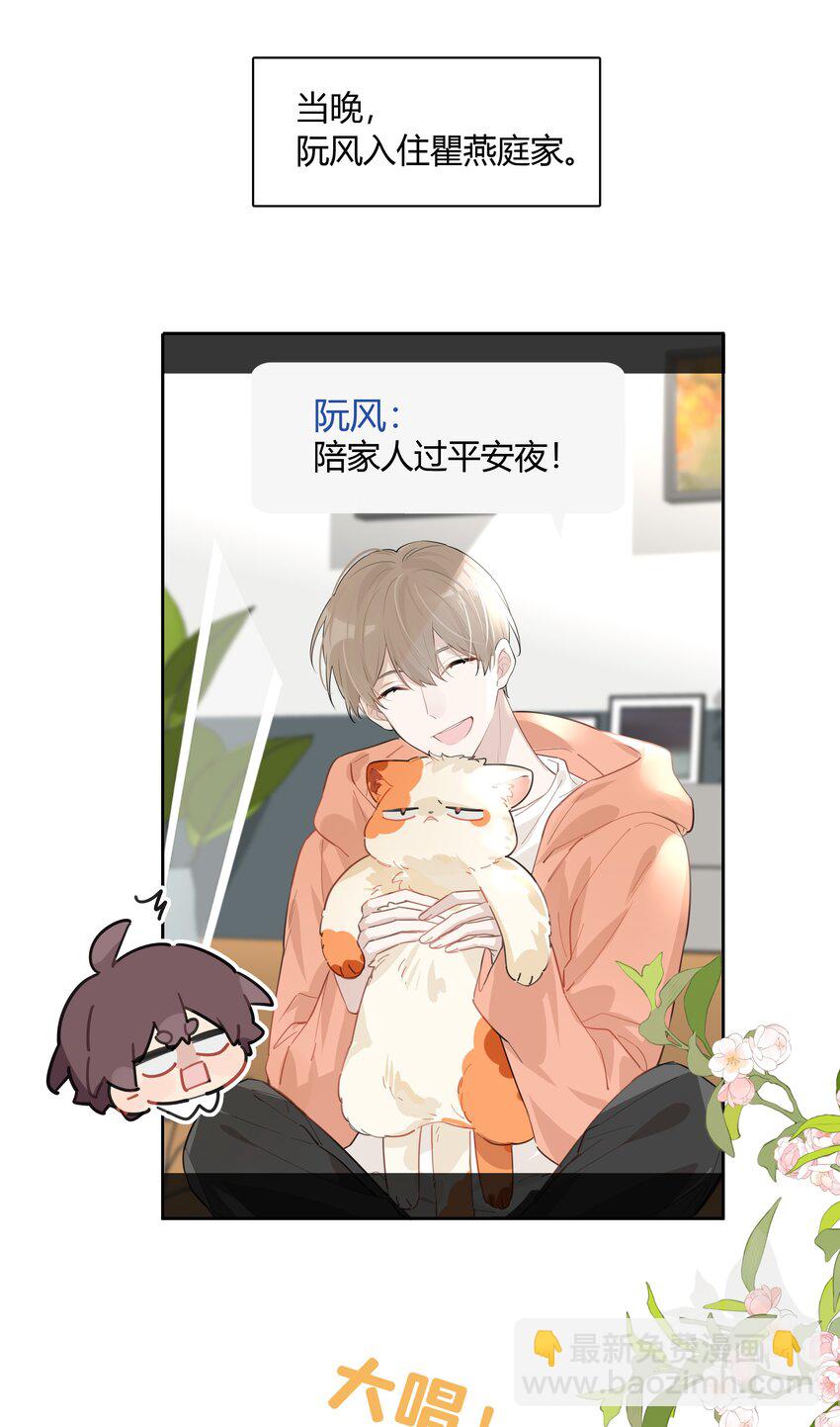 053 这照片像素真高-第54话