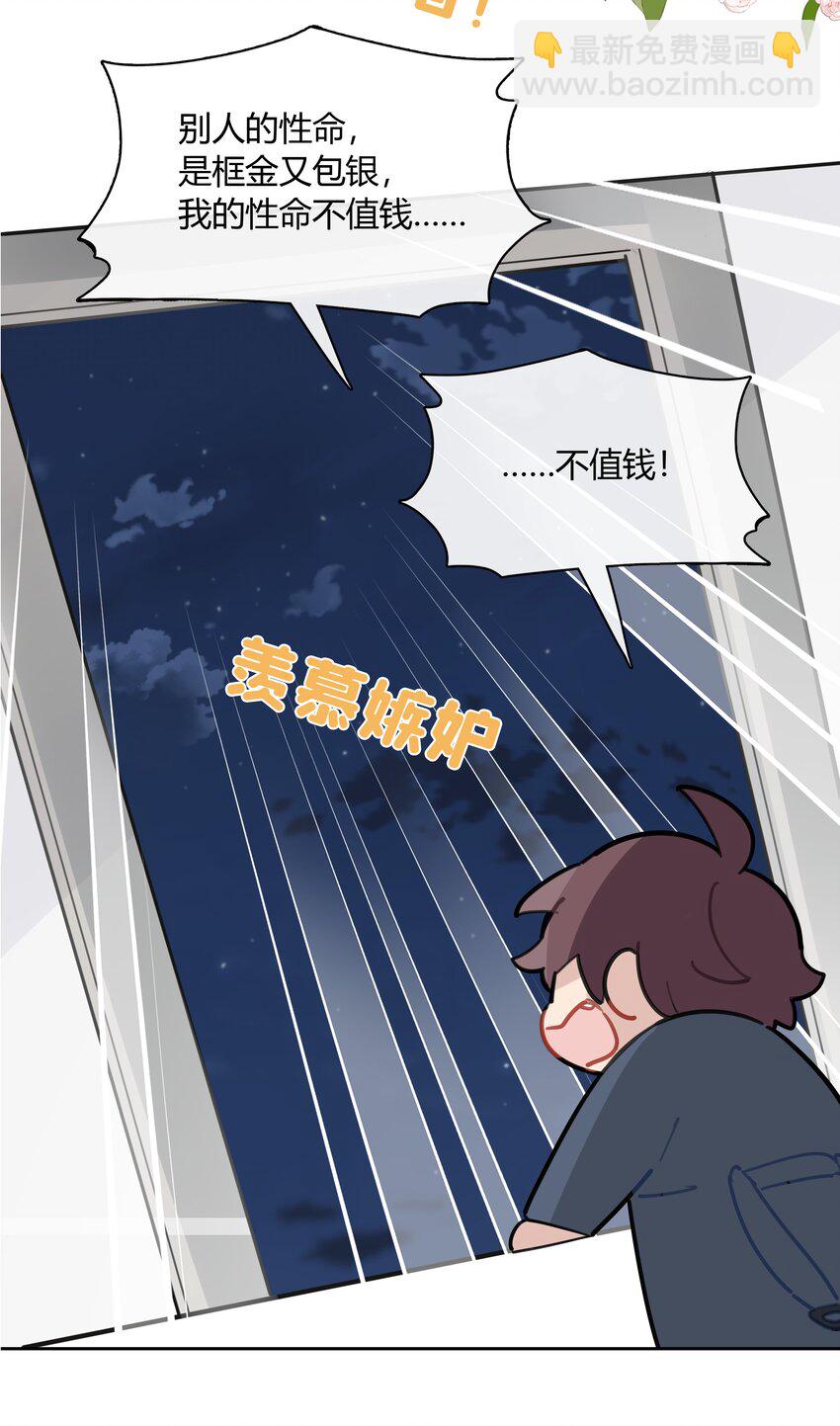053 这照片像素真高-第54话