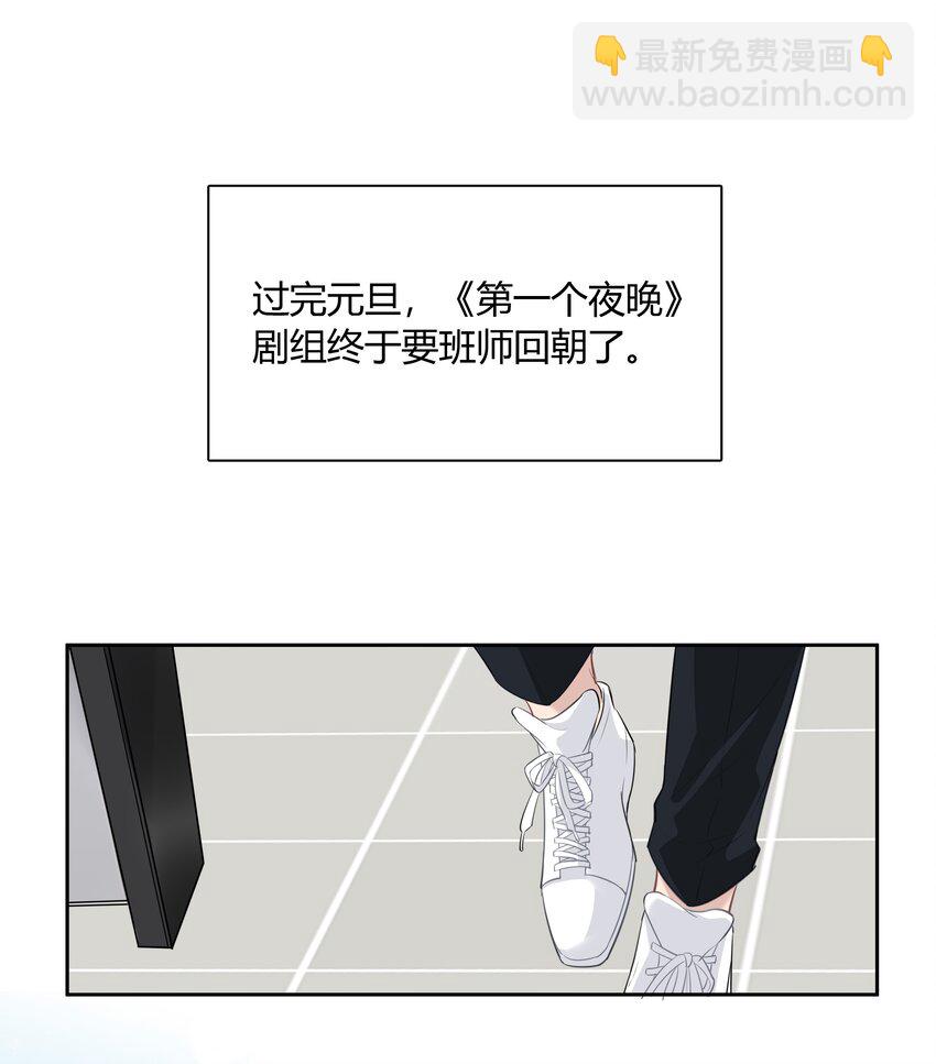 053 这照片像素真高-第54话