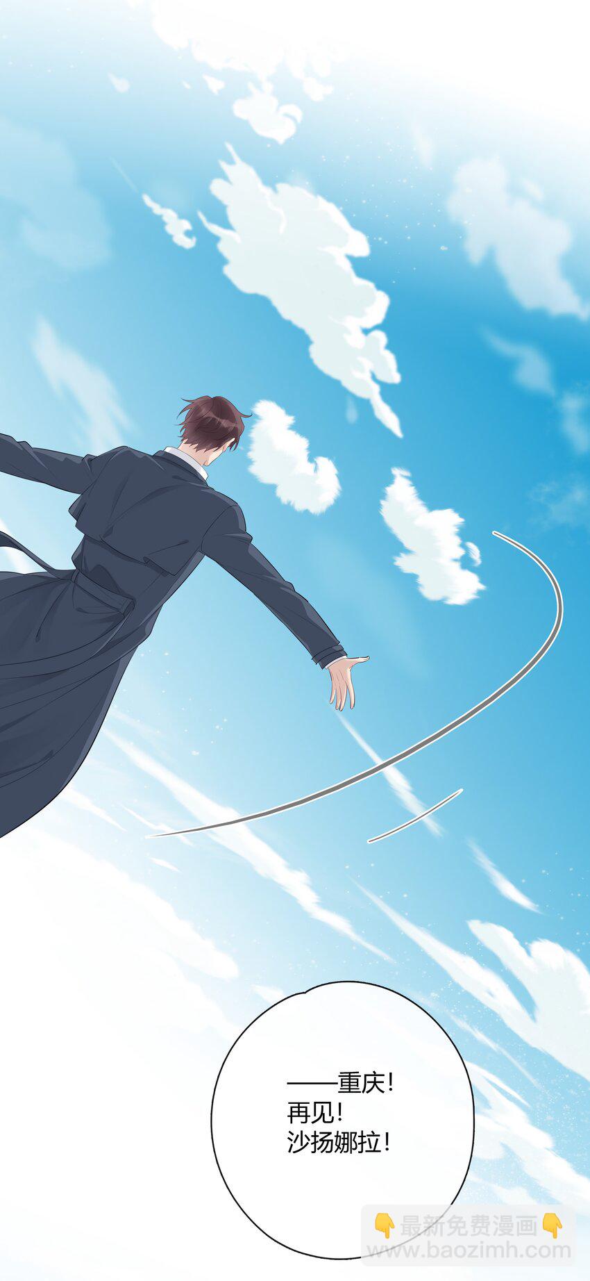 053 这照片像素真高-第54话