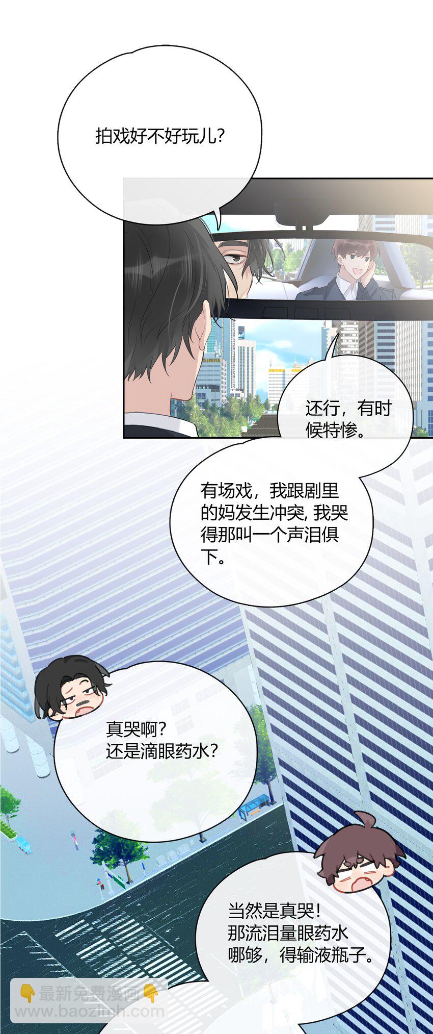 053 这照片像素真高-第54话