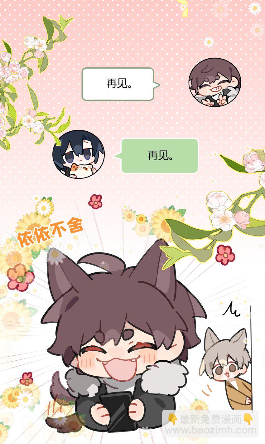 053 这照片像素真高-第54话