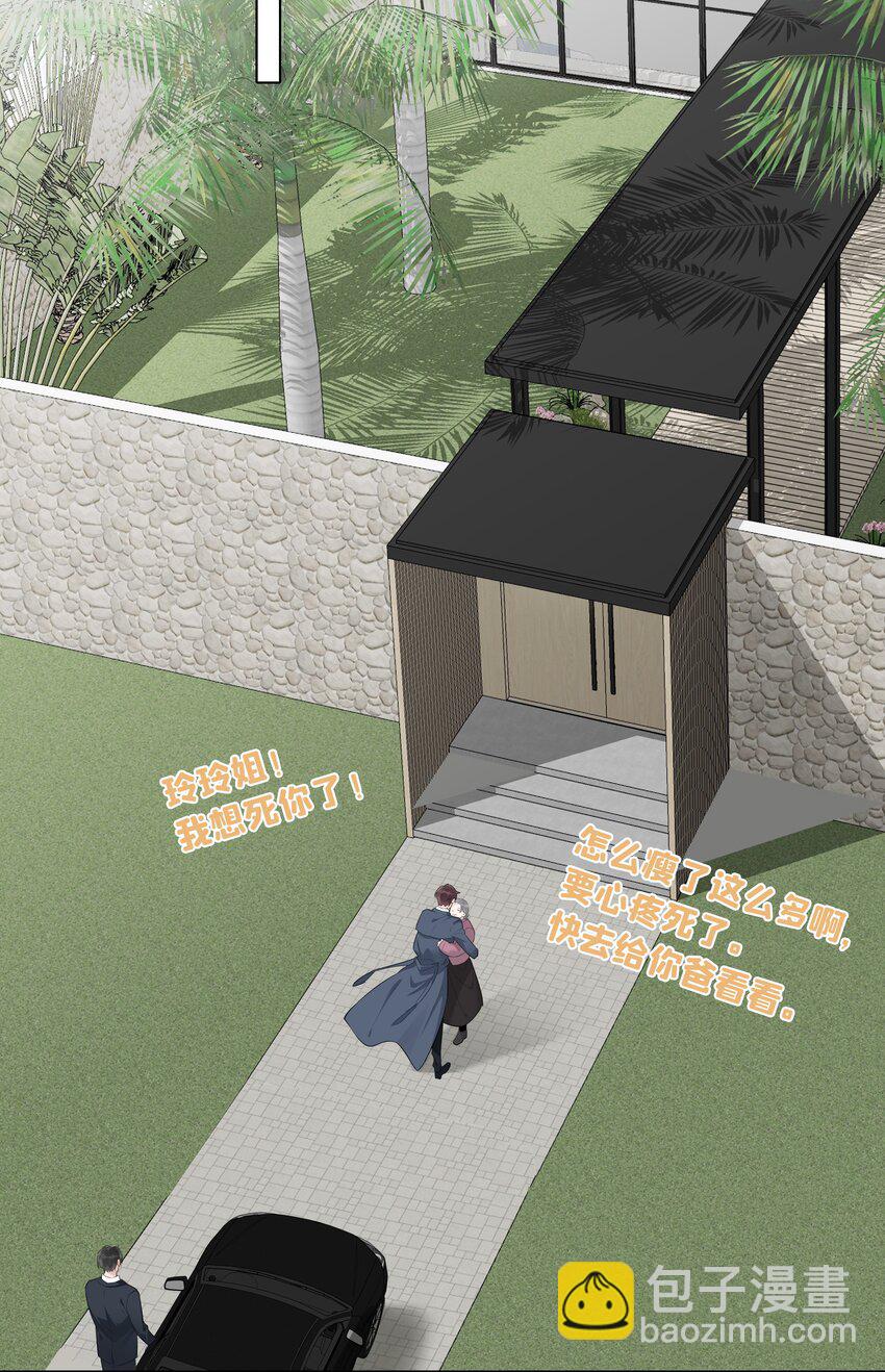 053 这照片像素真高-第54话