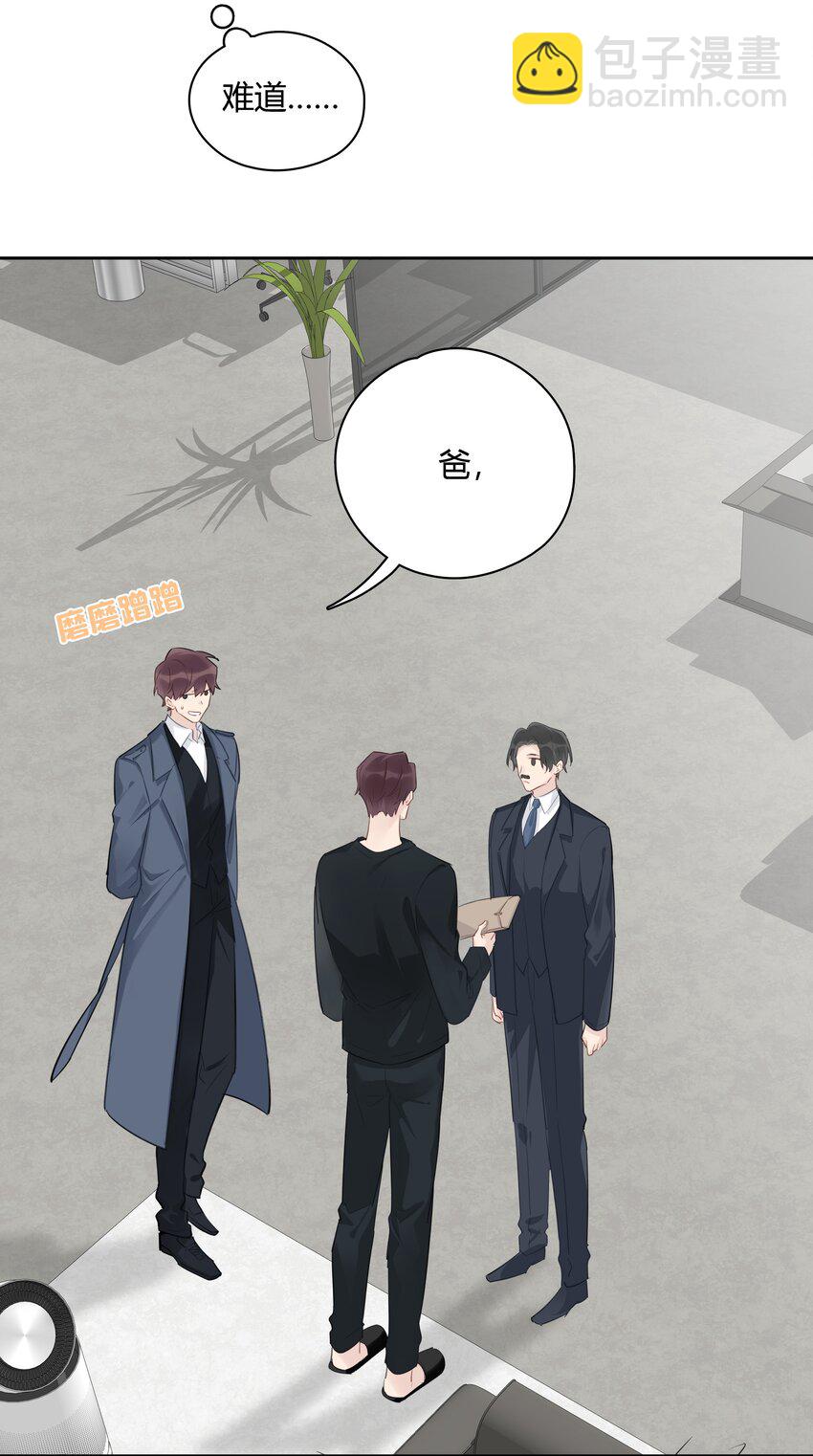 053 这照片像素真高-第54话