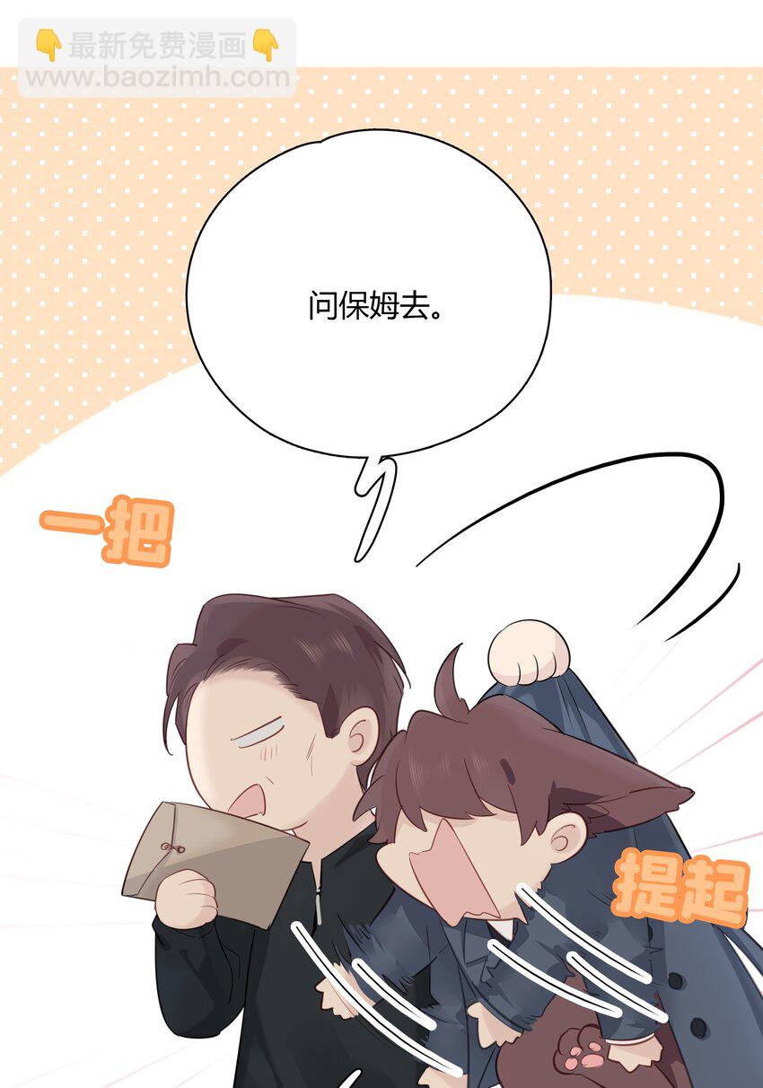 053 这照片像素真高-第54话