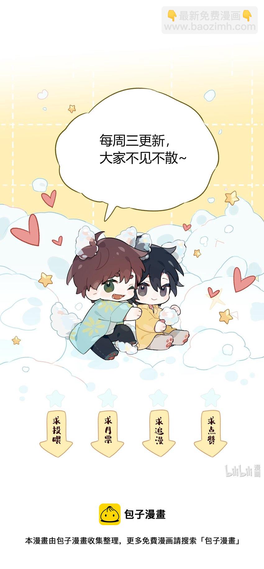 053 这照片像素真高-第54话