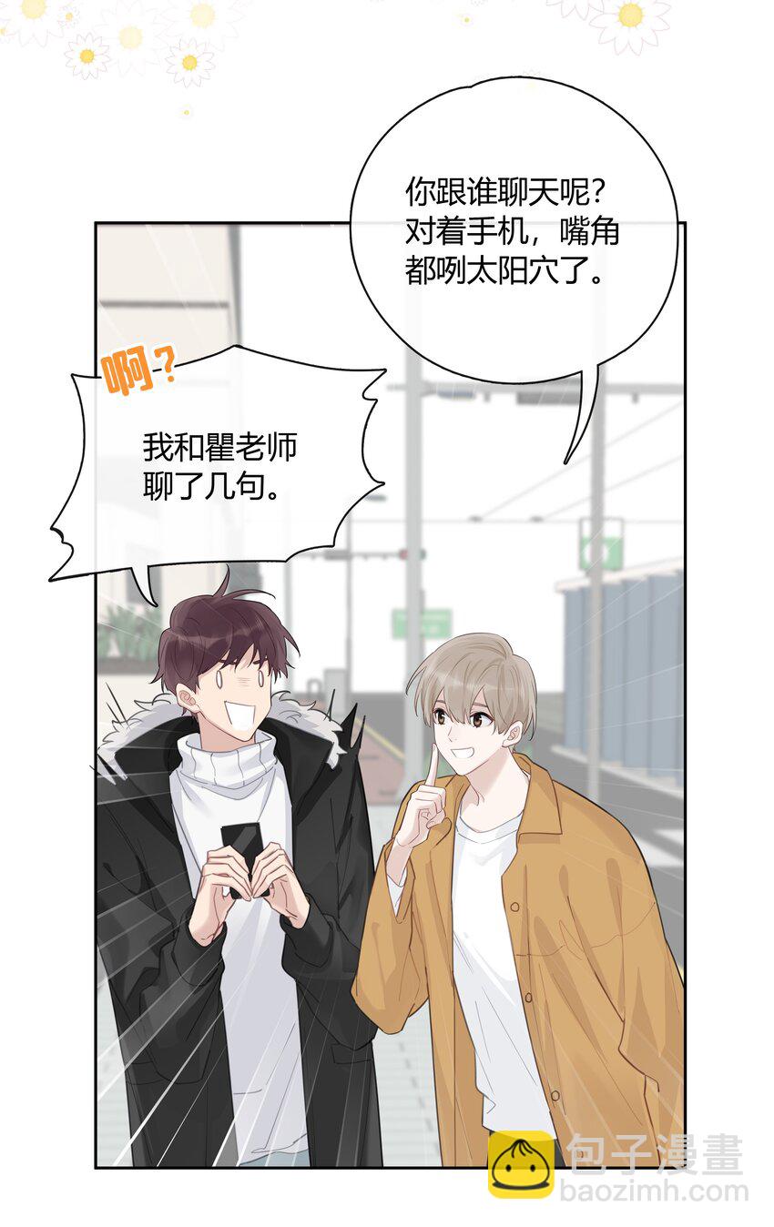 053 这照片像素真高-第54话