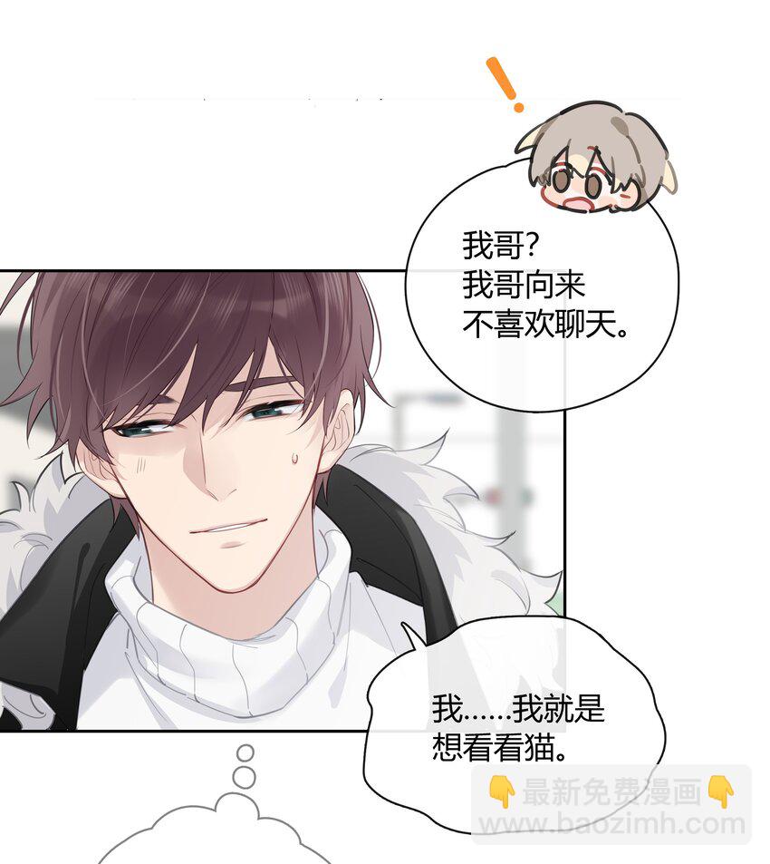 053 这照片像素真高-第54话