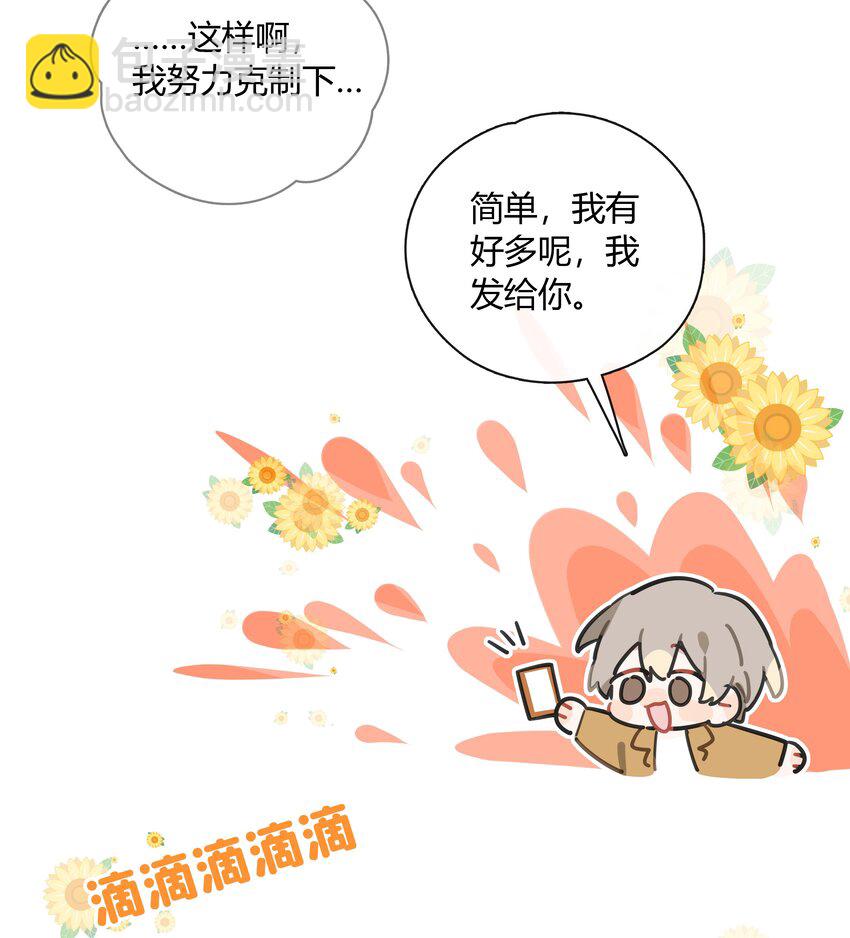 053 这照片像素真高-第54话