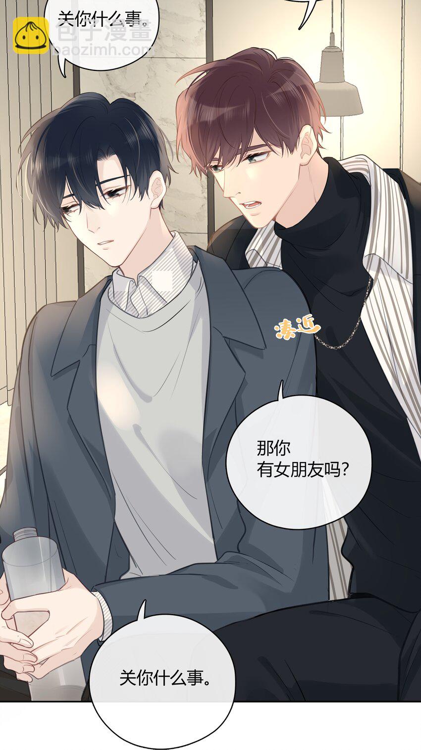 055 我保护你-第56话