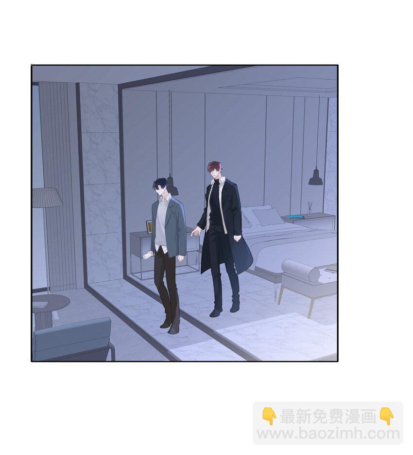 055 我保护你-第56话