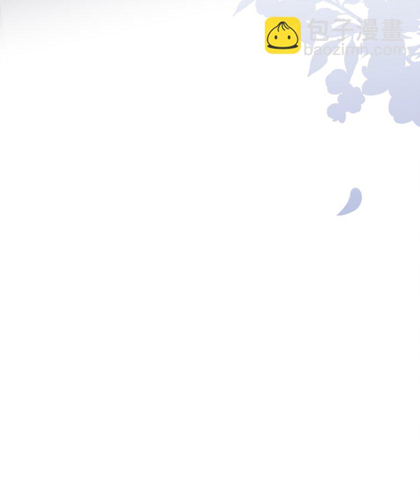 055 我保护你-第56话