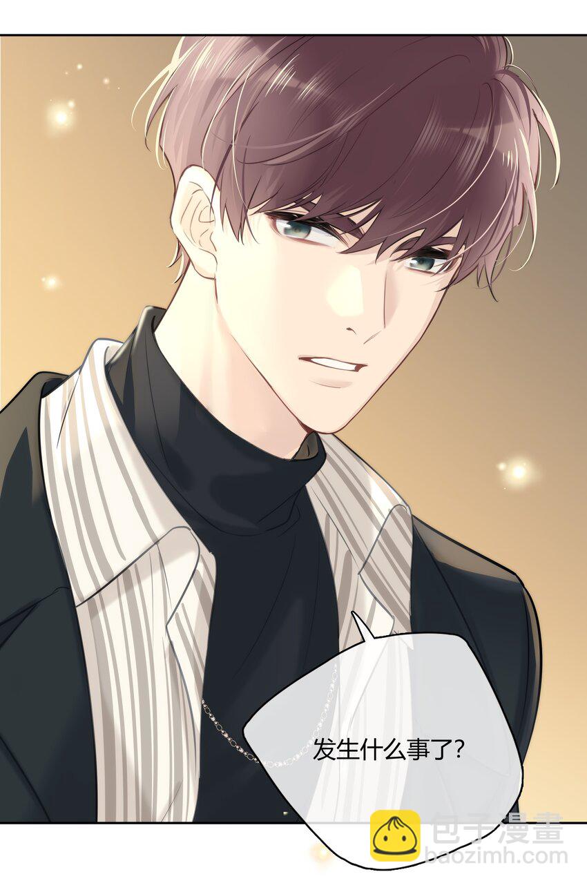 055 我保护你-第56话