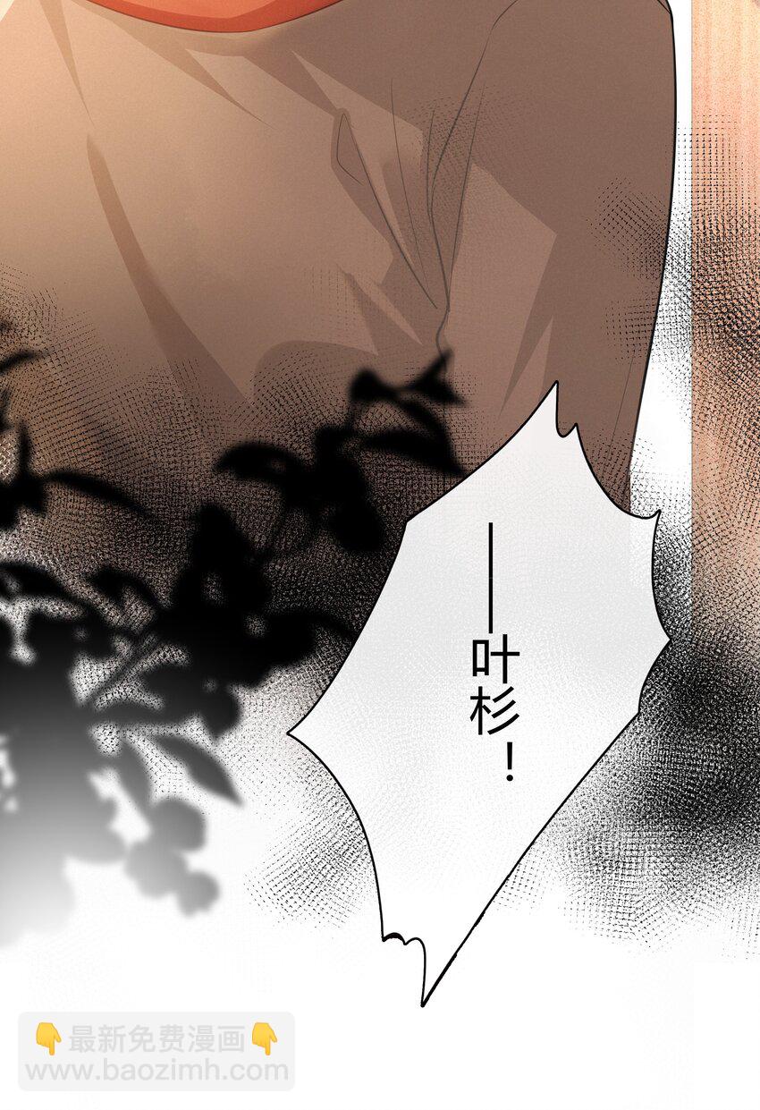 057 心甘情愿-第58话