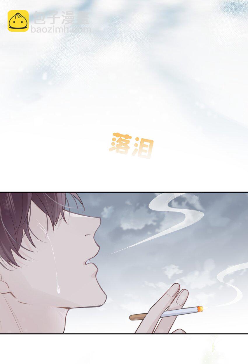 057 心甘情愿-第58话