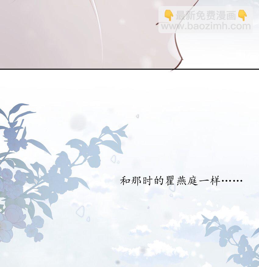 057 心甘情愿-第58话