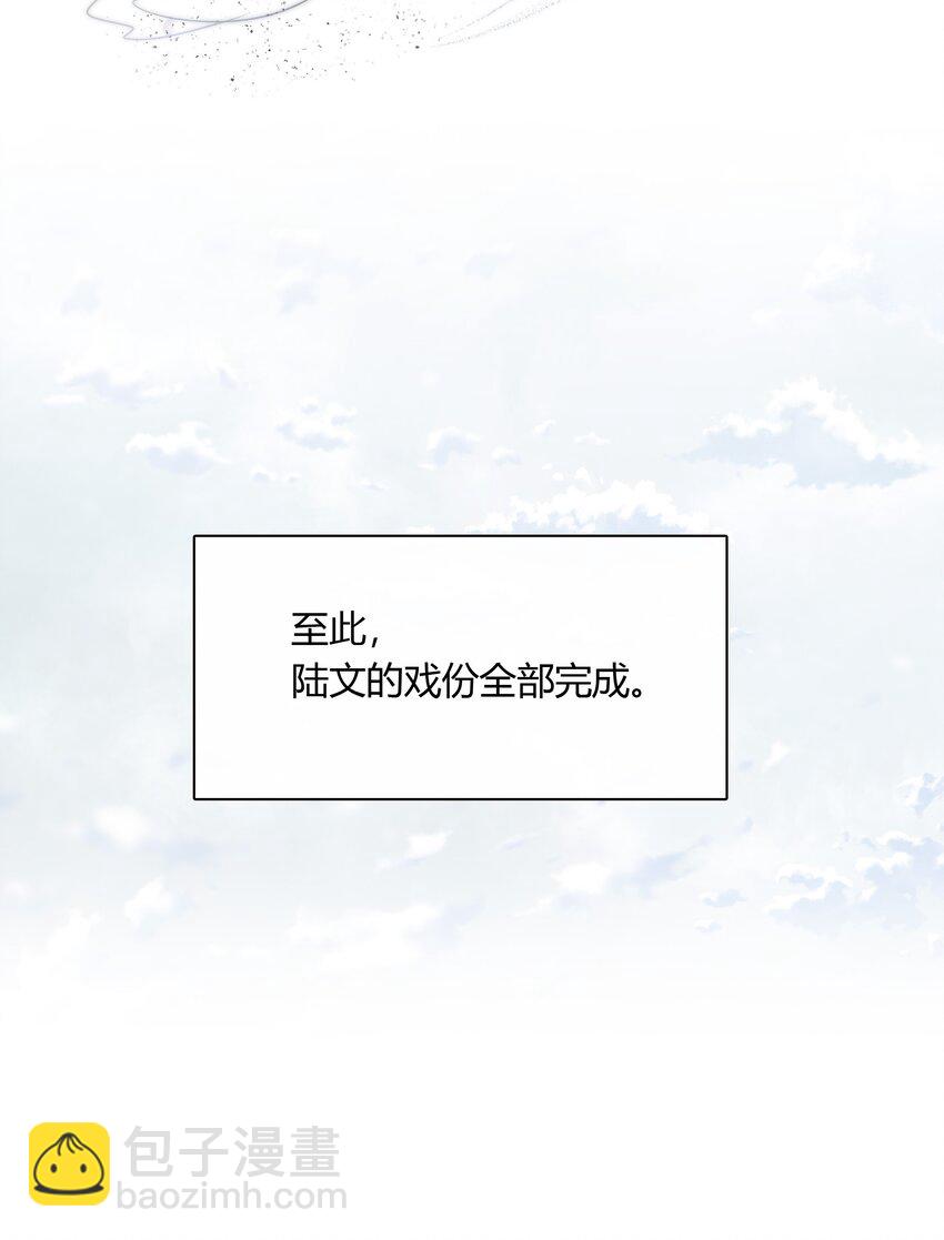 057 心甘情愿-第58话