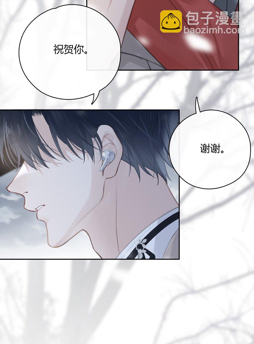 057 心甘情愿-第58话