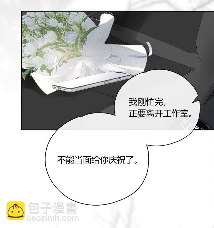 057 心甘情愿-第58话