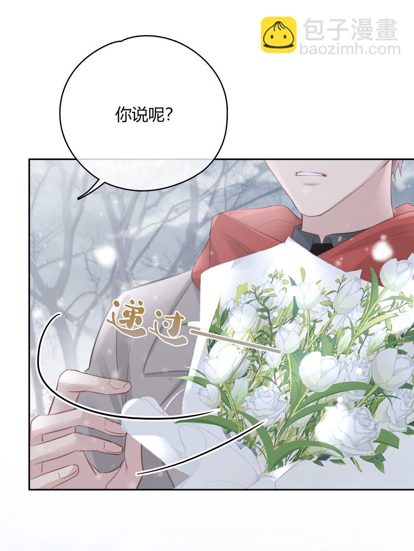 057 心甘情愿-第58话