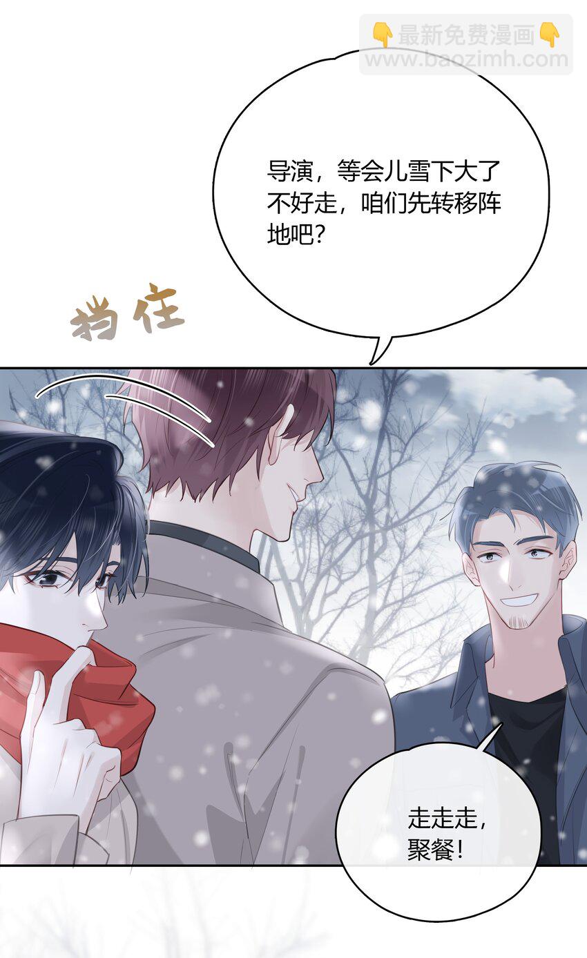 057 心甘情愿-第58话