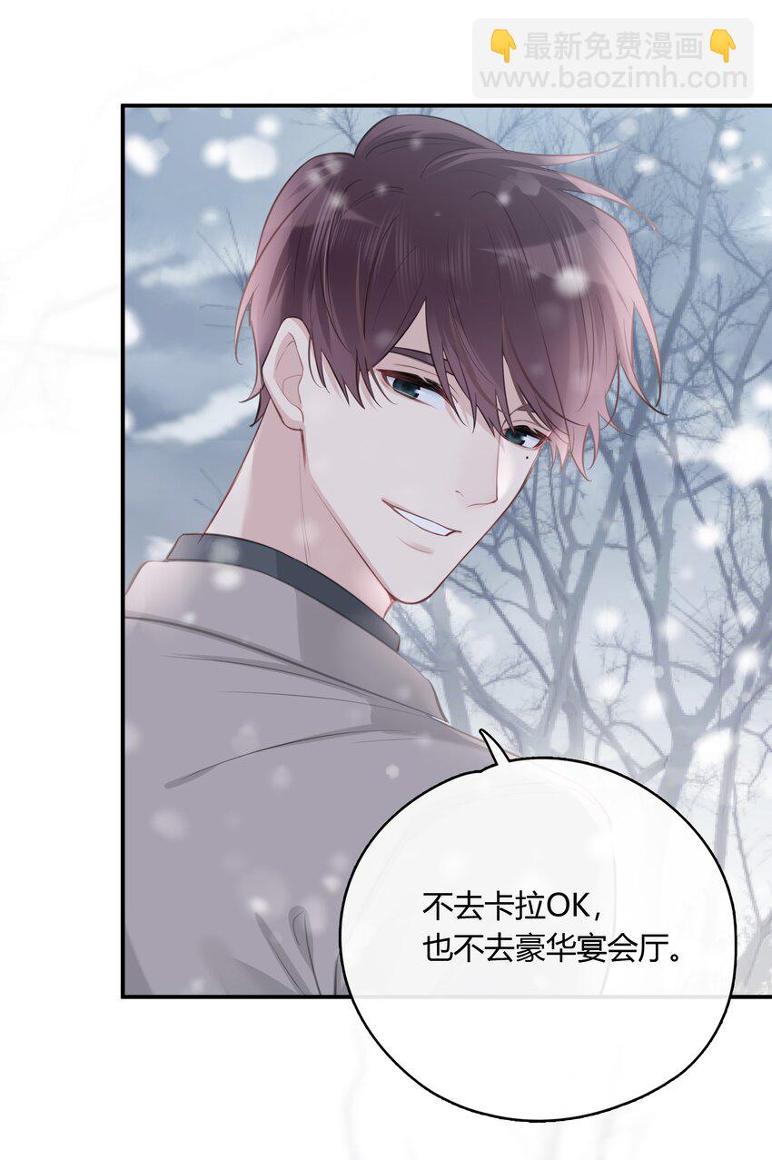 057 心甘情愿-第58话