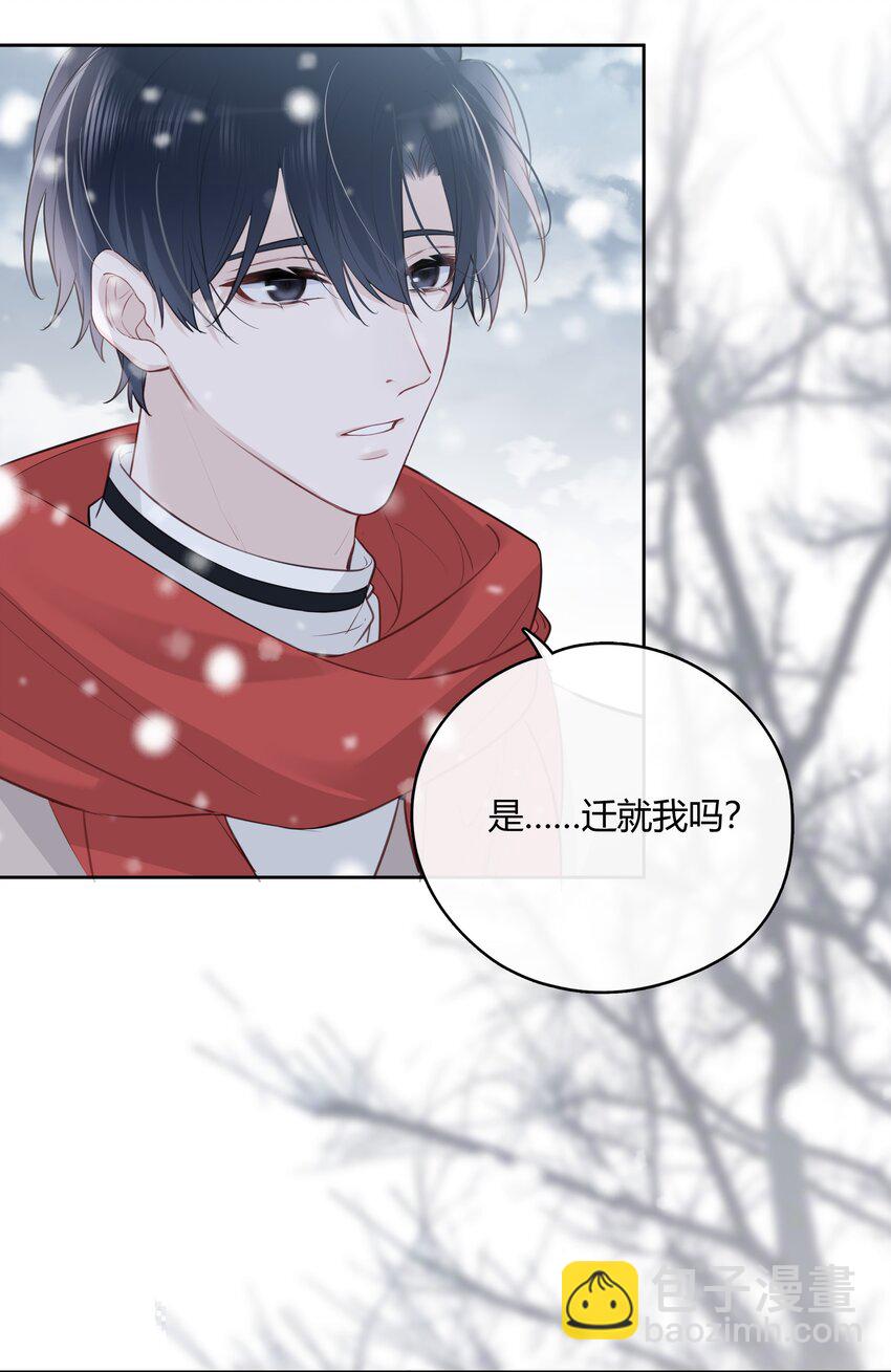 057 心甘情愿-第58话