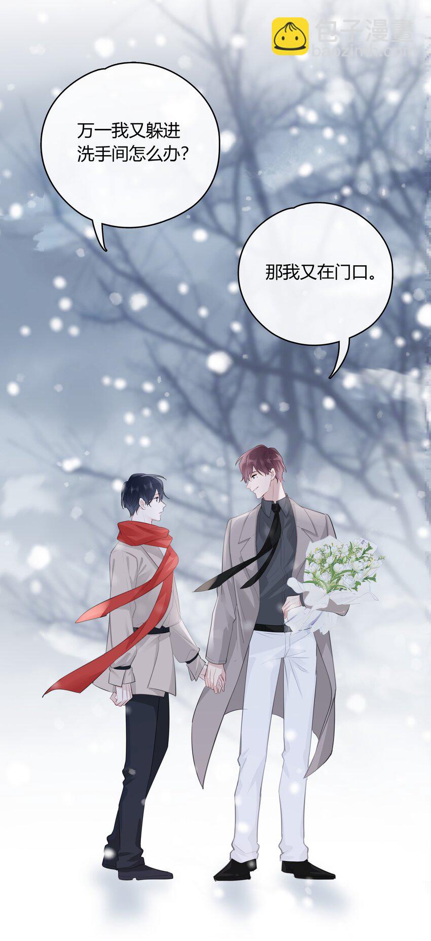 057 心甘情愿-第58话