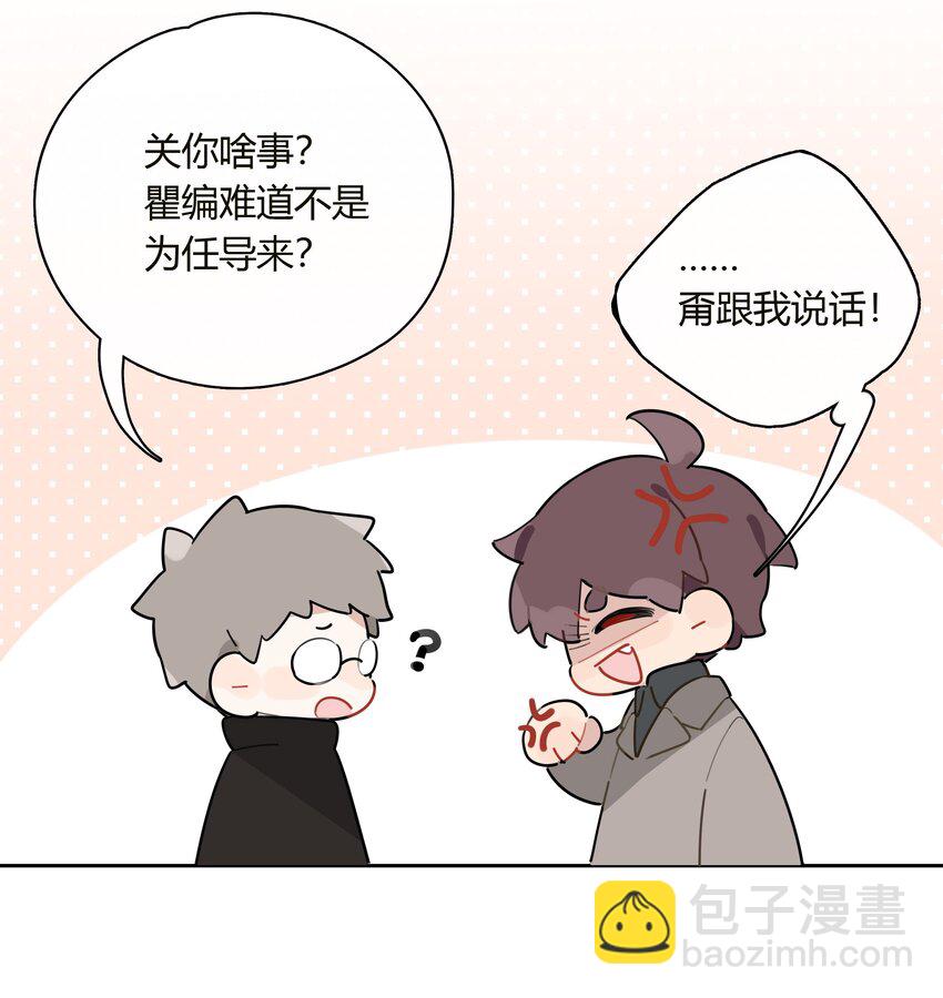 057 心甘情愿-第58话