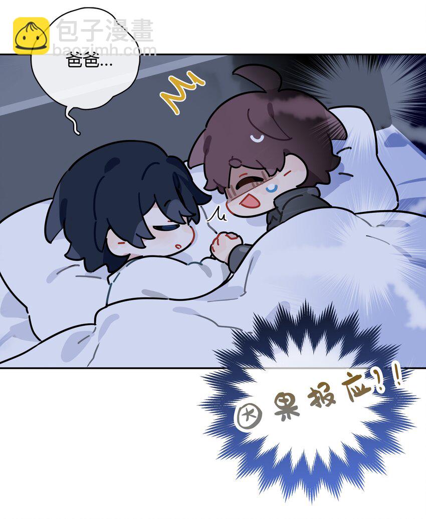 059 回家过夜，只带过你。-第60话