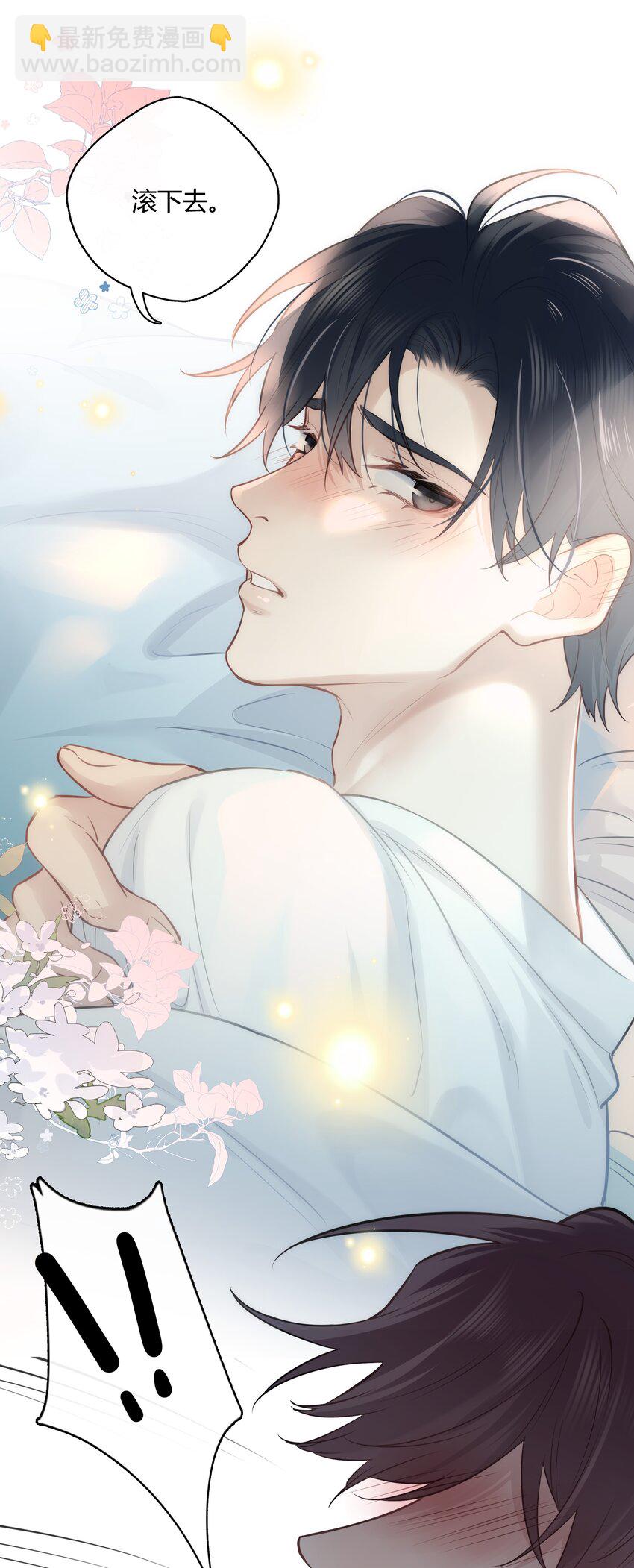 059 回家过夜，只带过你。-第60话