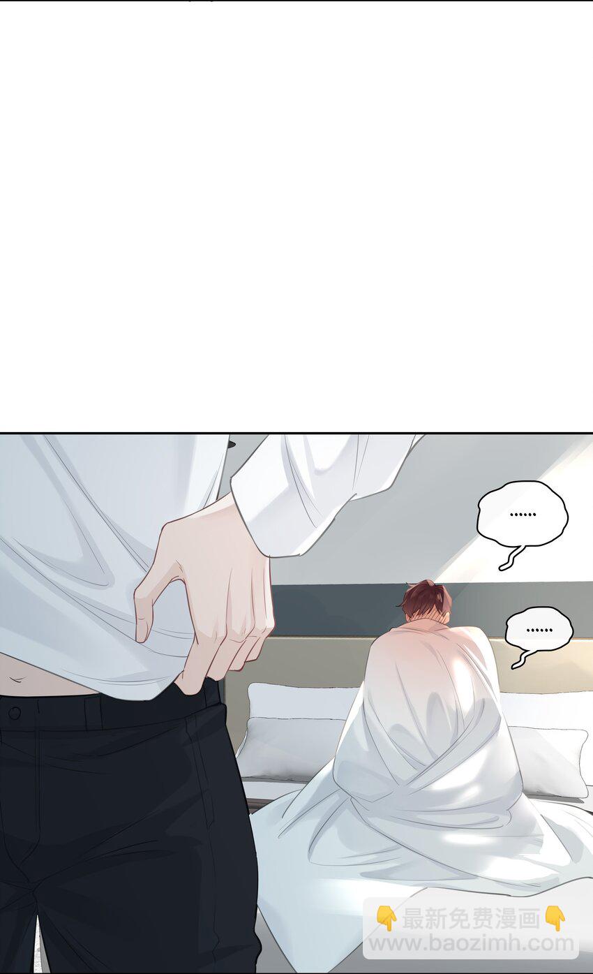 059 回家过夜，只带过你。-第60话