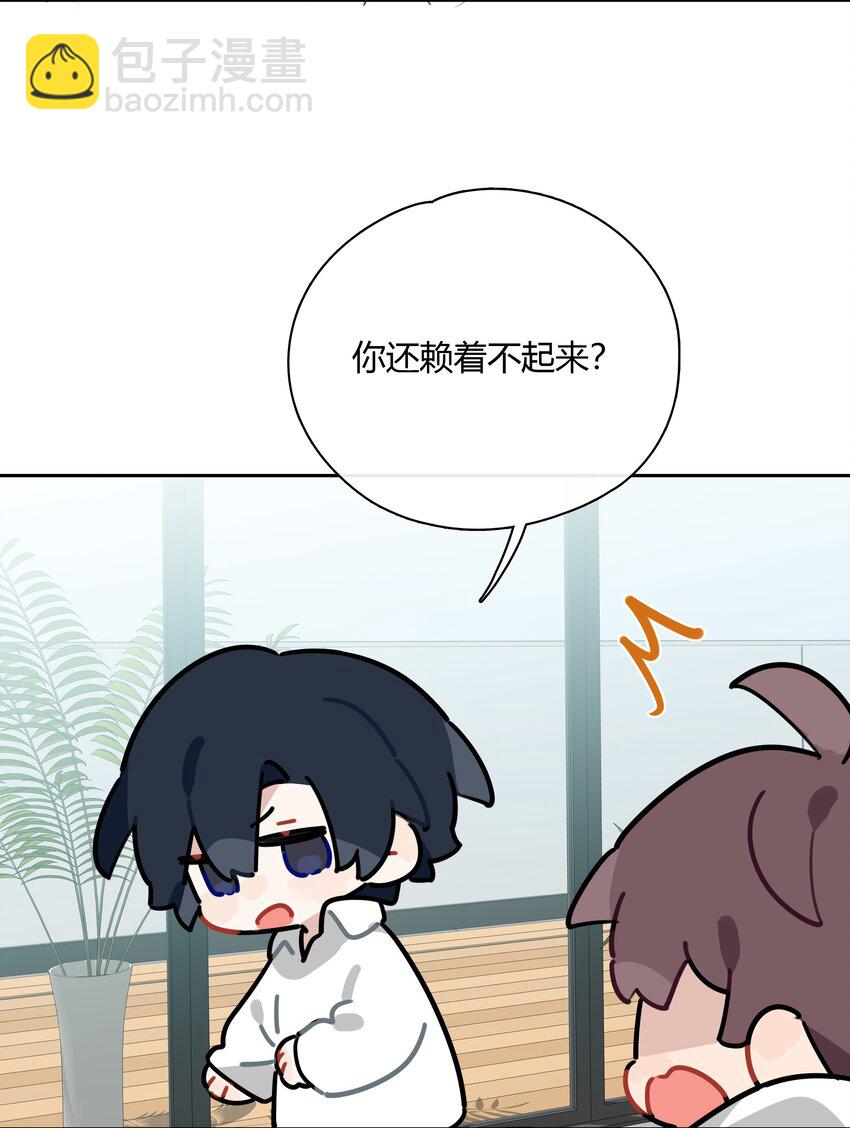 059 回家过夜，只带过你。-第60话