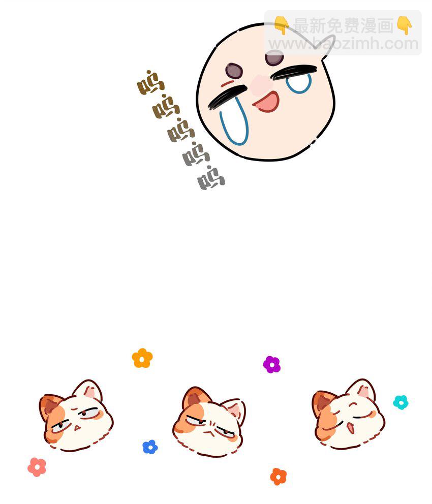 059 回家过夜，只带过你。-第60话