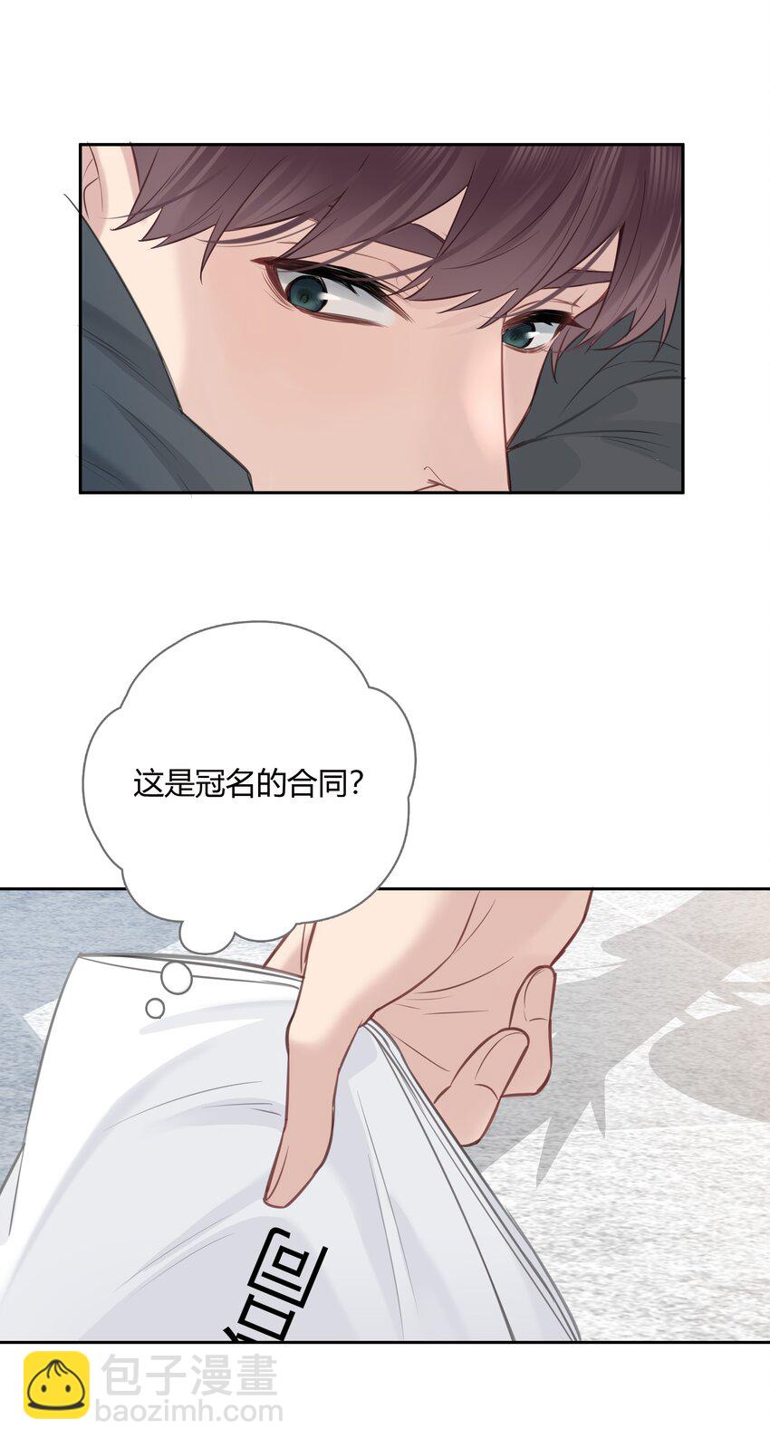 059 回家过夜，只带过你。-第60话