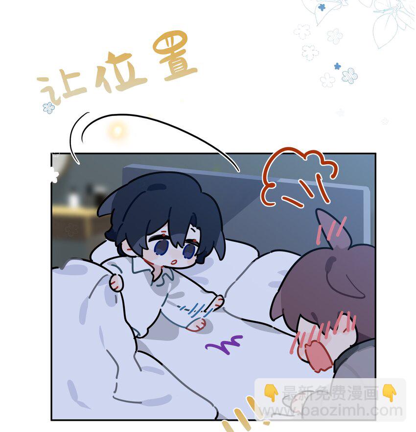 059 回家过夜，只带过你。-第60话