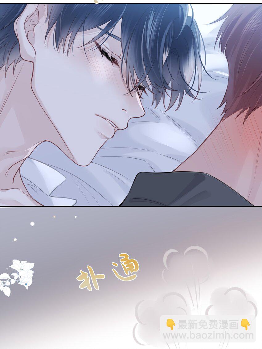 059 回家过夜，只带过你。-第60话