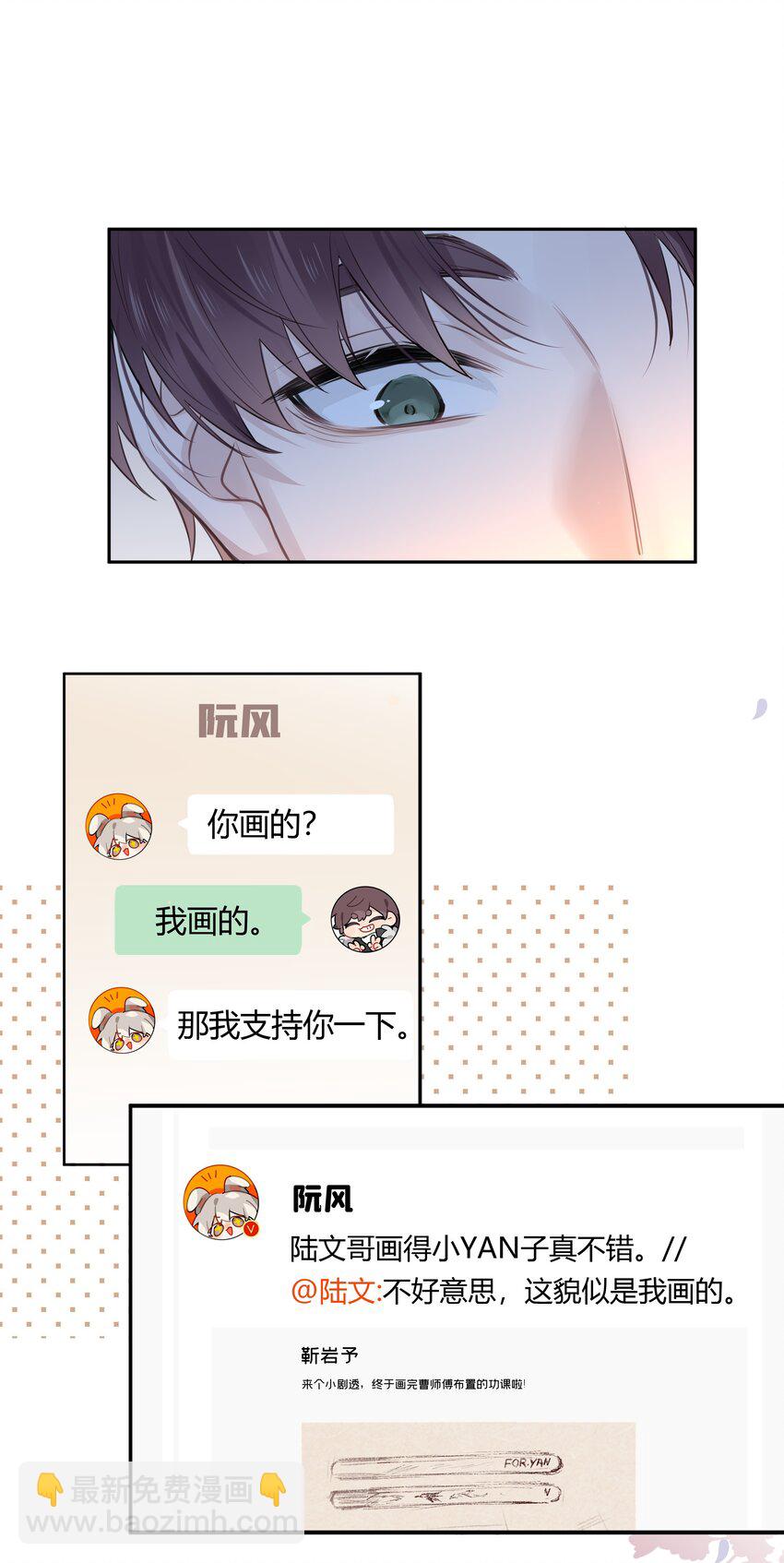 061 我想你(1/2)-第62话